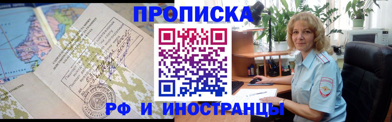 регистрация для дет. сада в Новомичуринске